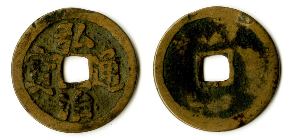 图片[1]-coin BM-1870-0507.14722.164-China Archive